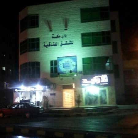 Dar Makkah Apartments Amman Esterno foto